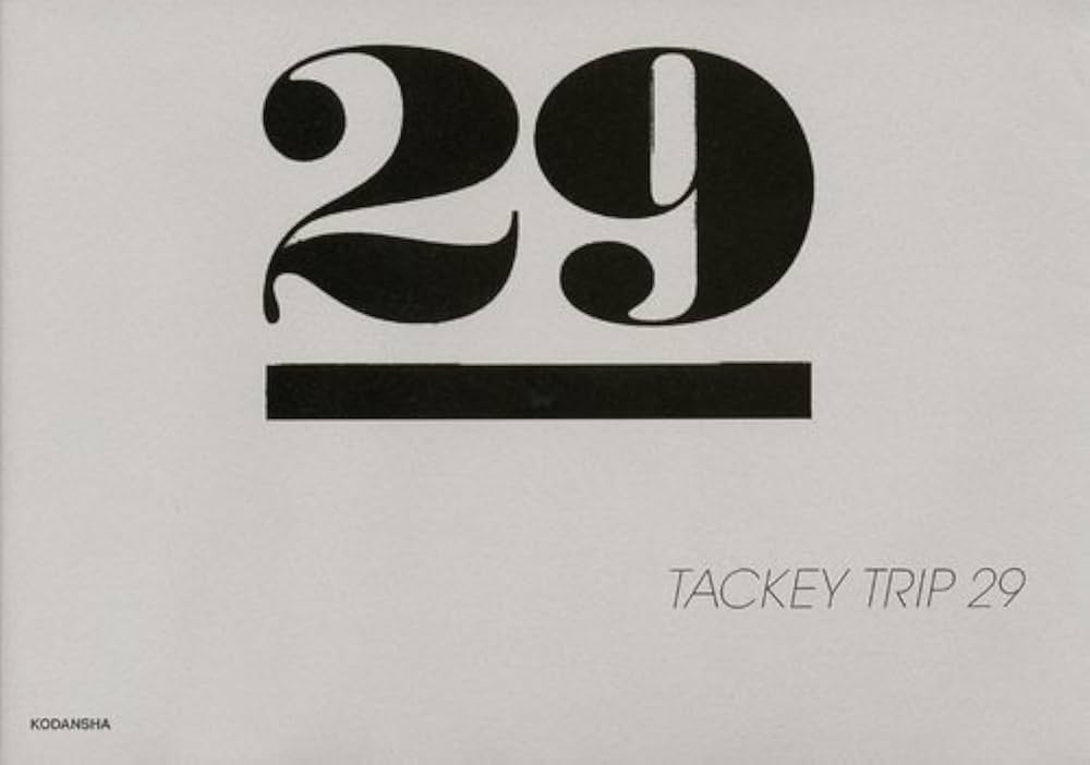 タッキーページ Amazon.co.jp: TACKEY TRIP 29 : 滝沢 秀明: 本